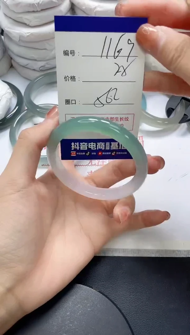 未镶嵌手镯玛瑙/玉髓1169