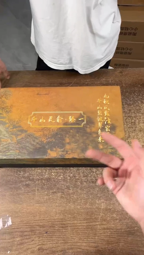 观止瓷坊清货商品链接@@T110