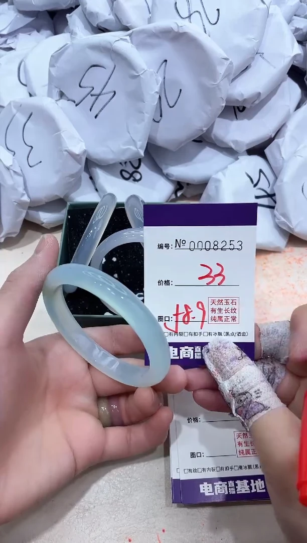 【闪购商品】玛瑙/玉髓手镯未镶嵌8253