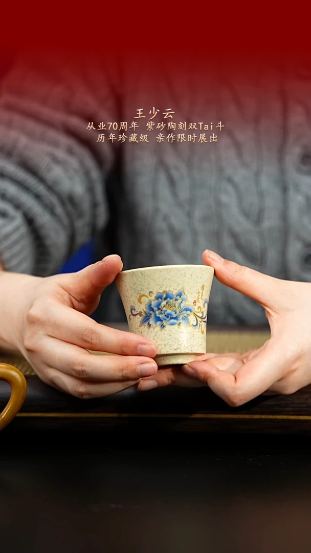 紫古斋紫古斋紫砂3