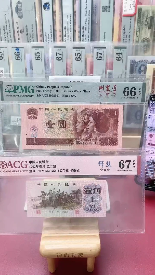 66分961+67分蓝二关门尾601+964三
