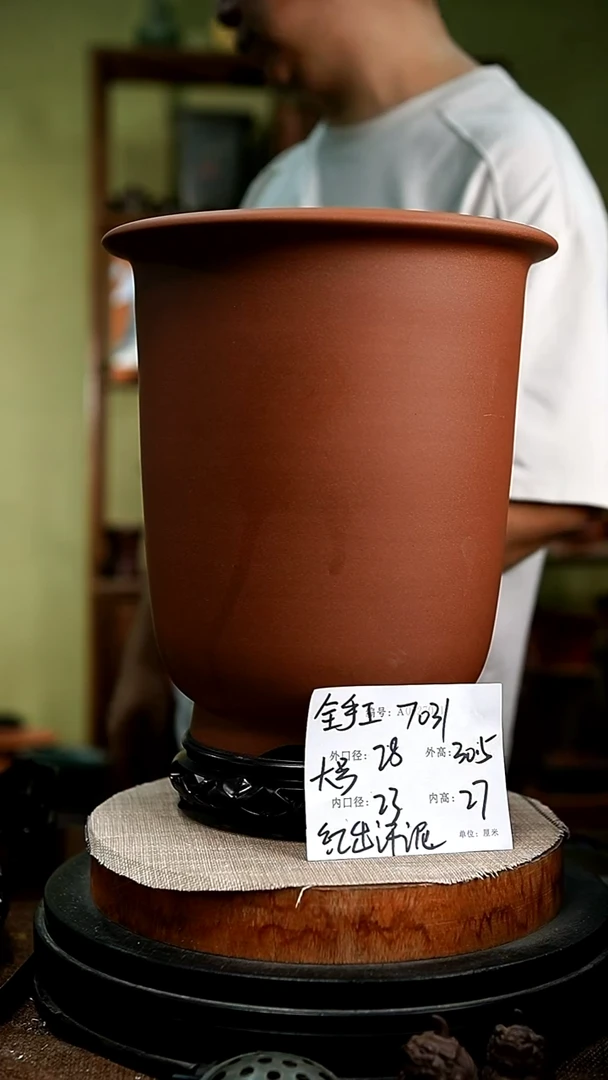 紫砂花盆花卉园艺7031+s