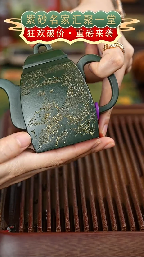 茶壶紫砂宜兴紫砂
