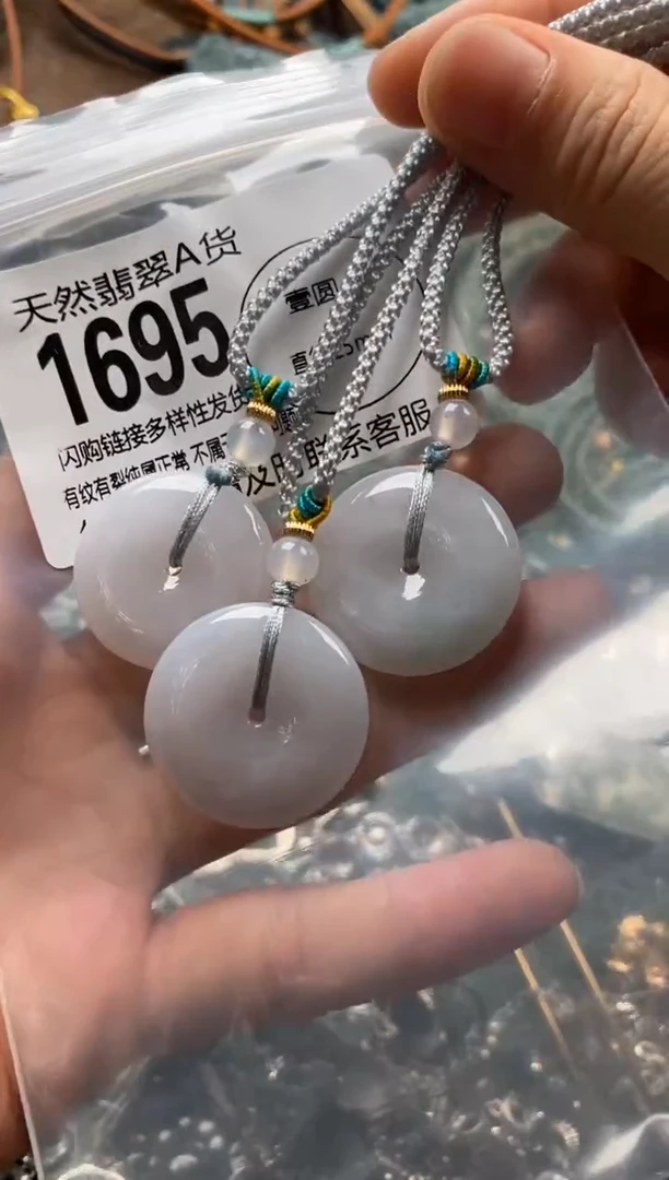 翡翠未镶嵌颈饰多样性发其一1695