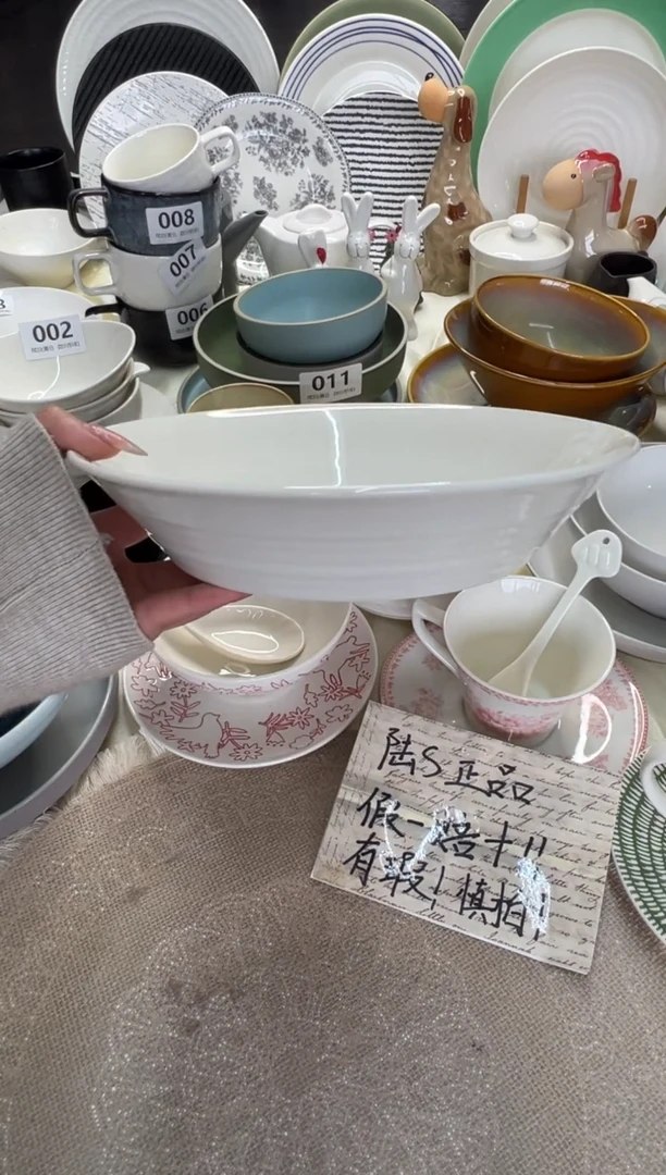 新骨瓷019瑕疵 暖白 rd 皇家 9寸 深盘