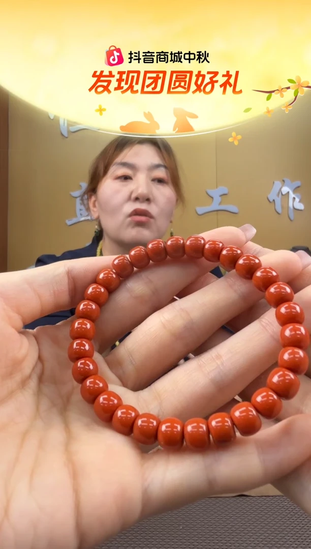 未镶嵌颈饰玛瑙/玉髓手串（多样性发一）8mm