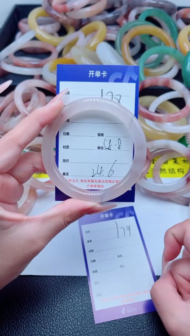 未镶嵌手镯石英质玉178-58
