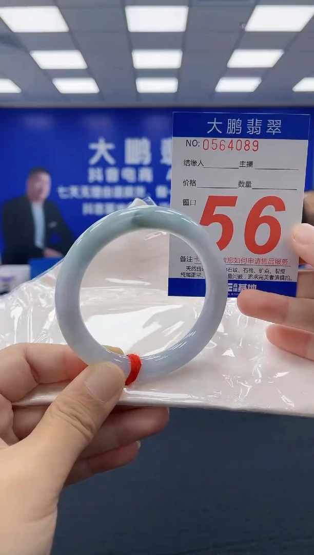 未镶嵌手镯翡翠AAAAAAAAAAAAAAAAAAAA
