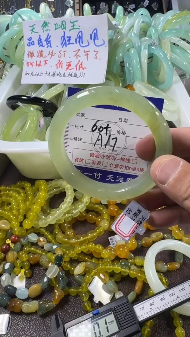 未镶嵌蛇纹石玉手镯1