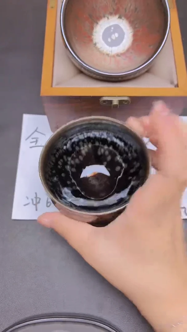 茶盏34
