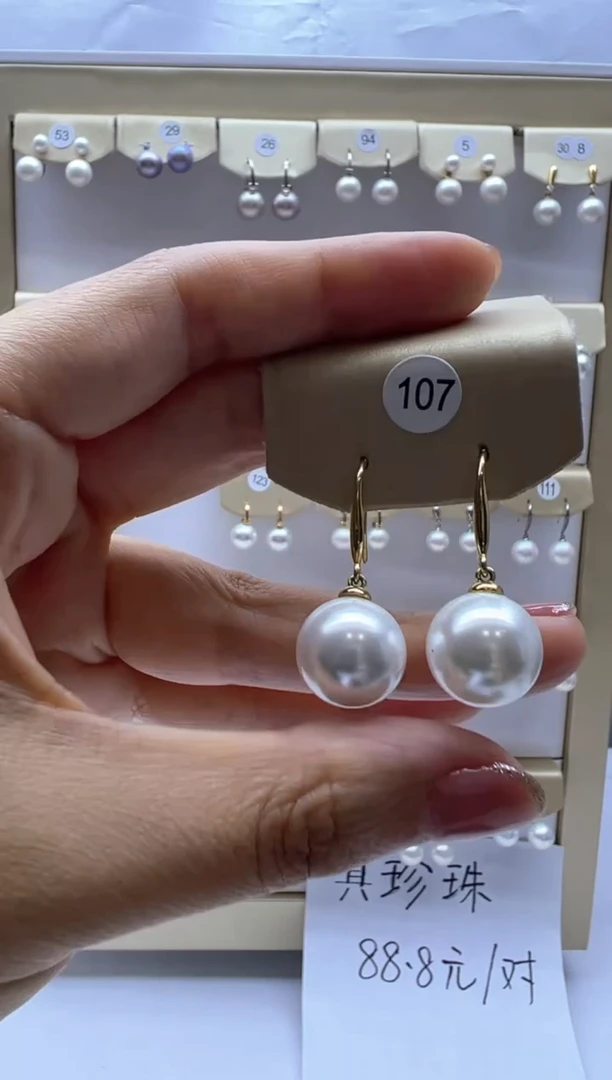 银S925镶嵌淡水珍珠耳饰107