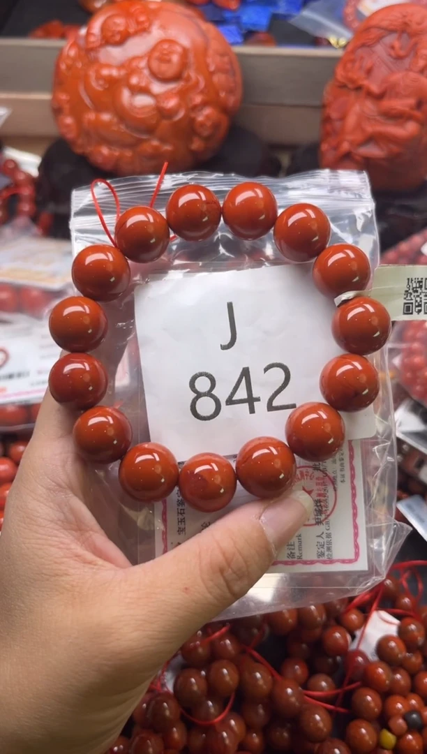 未镶嵌南红玛瑙珠宝奇石J842-14