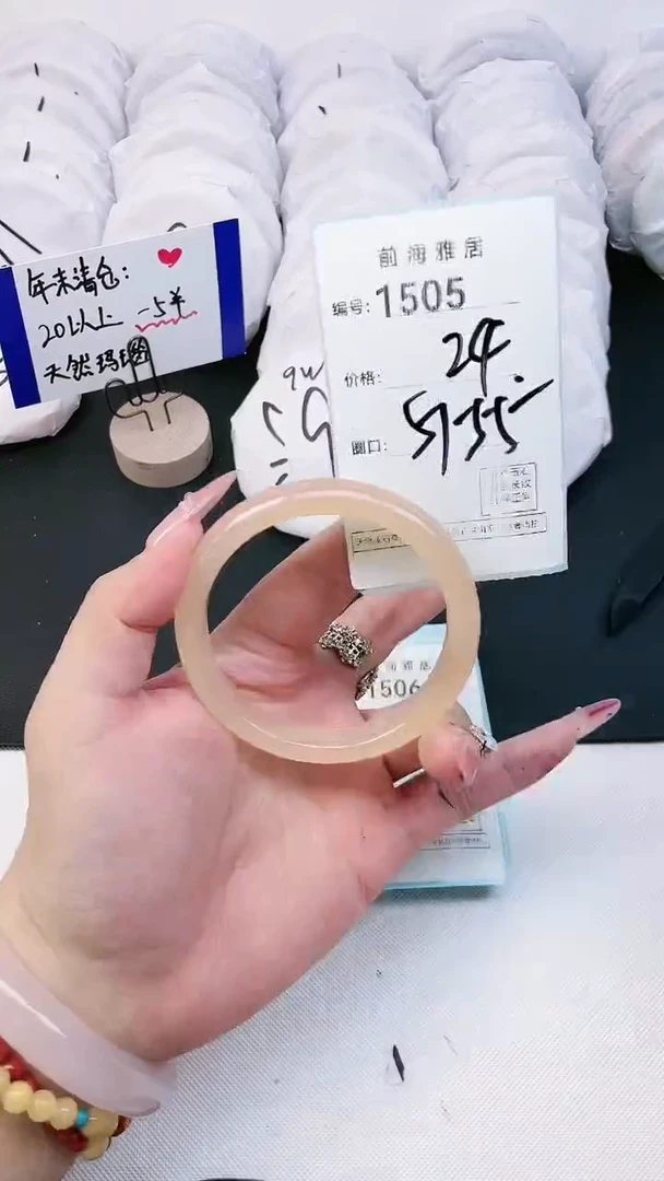 【闪购商品】玛瑙/玉髓手镯未镶嵌1505