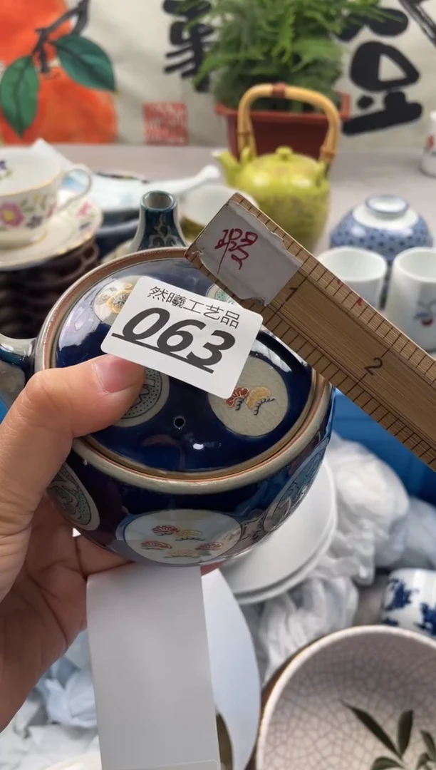 【闪购商品】瓷片063