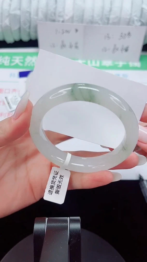 未镶嵌手镯石英质玉237-55/56