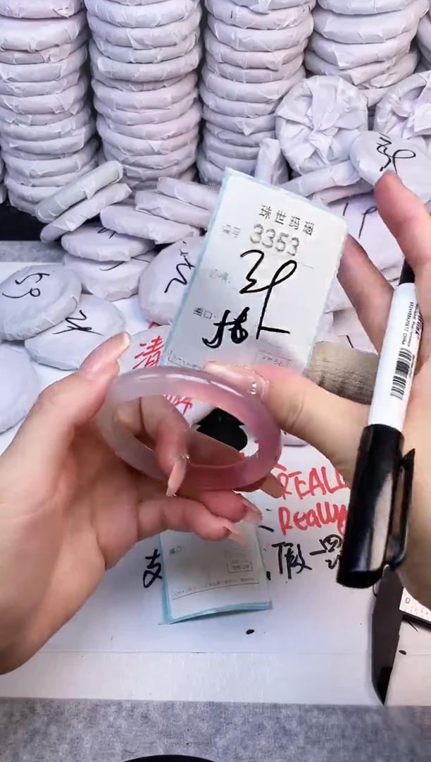 手镯玛瑙/玉髓未镶嵌3353
