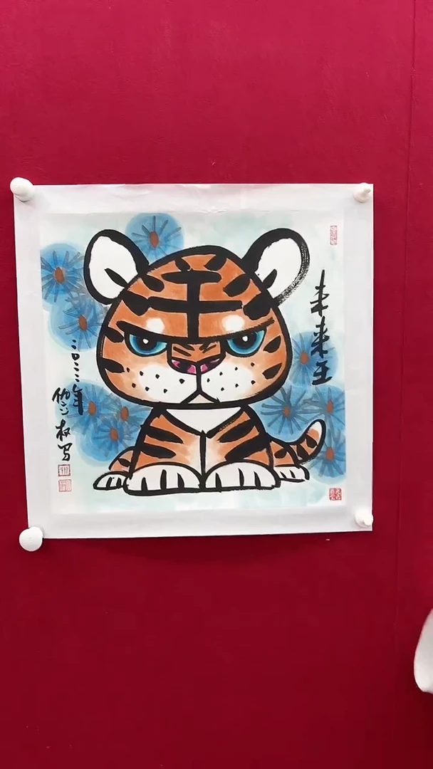 国画仇老师绘画作品 带荣宝斋宁波证书  画芯发 结缘发