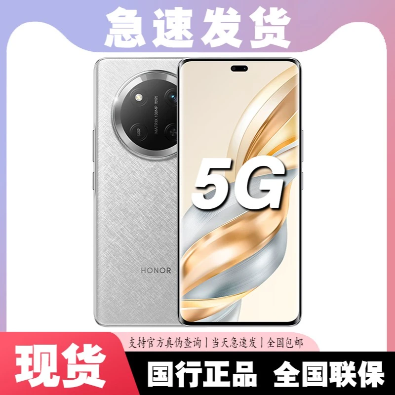 未拆封 Huawei/华为 mate60Pro 全网通大屏高清5G智能超薄手机