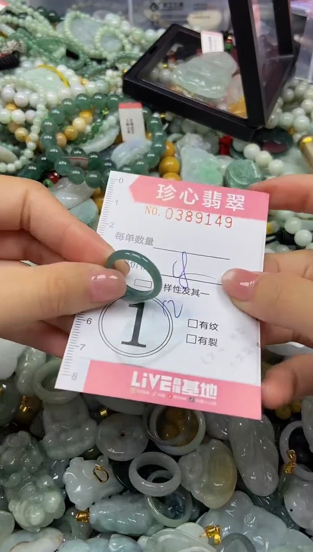 颈饰未镶嵌翡翠闪购0389149