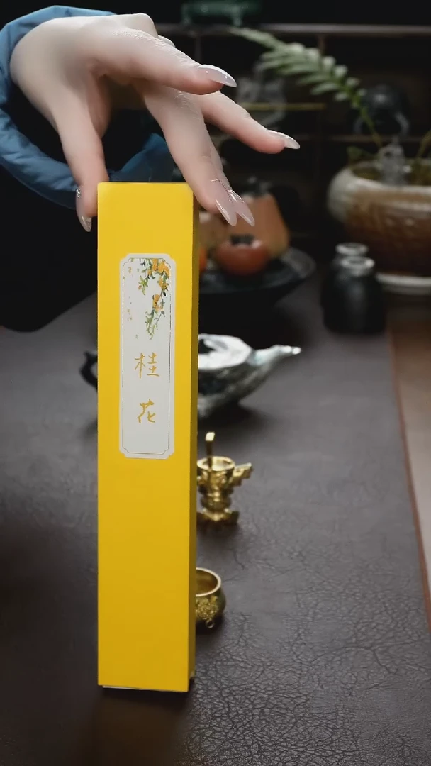 【闪购商品】桂花线香周边设计