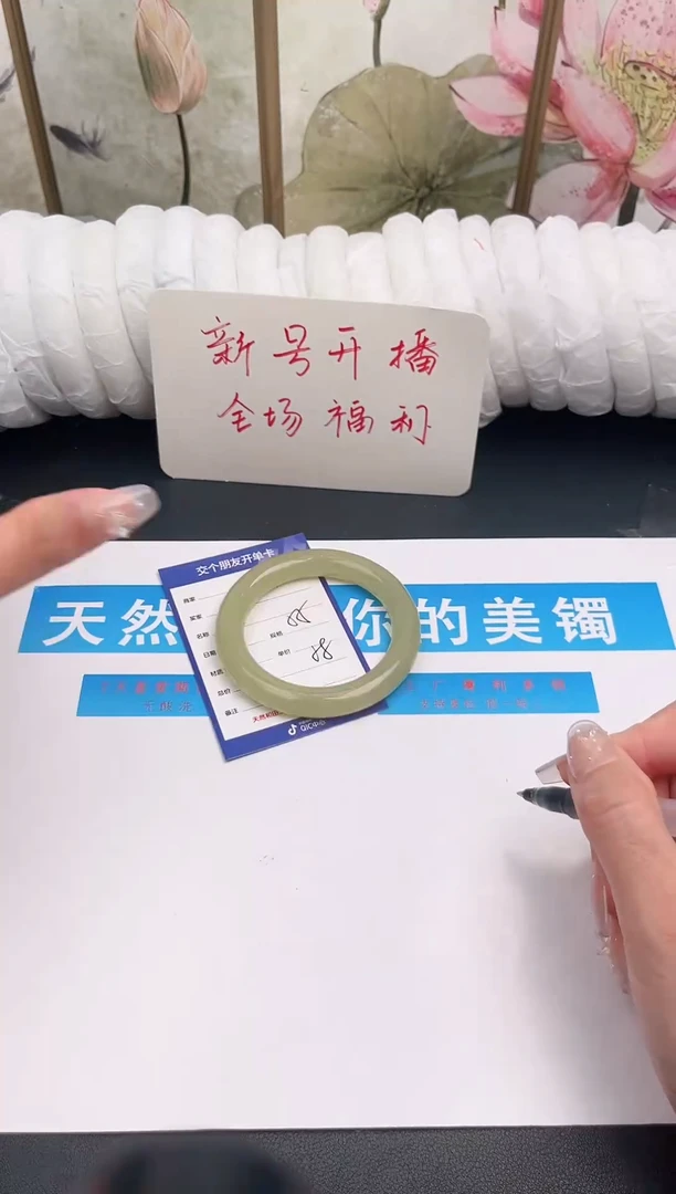 未镶嵌手镯石英质玉C42微色差