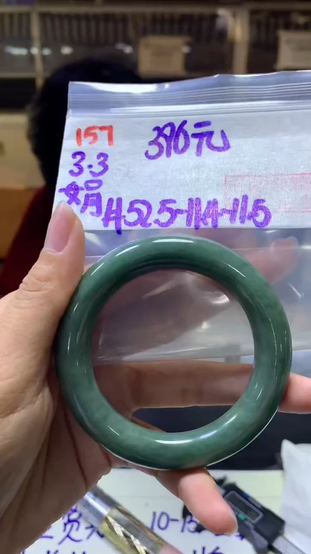 【闪购商品】定制翡翠未镶嵌157手镯52.5+396元+拍一发一