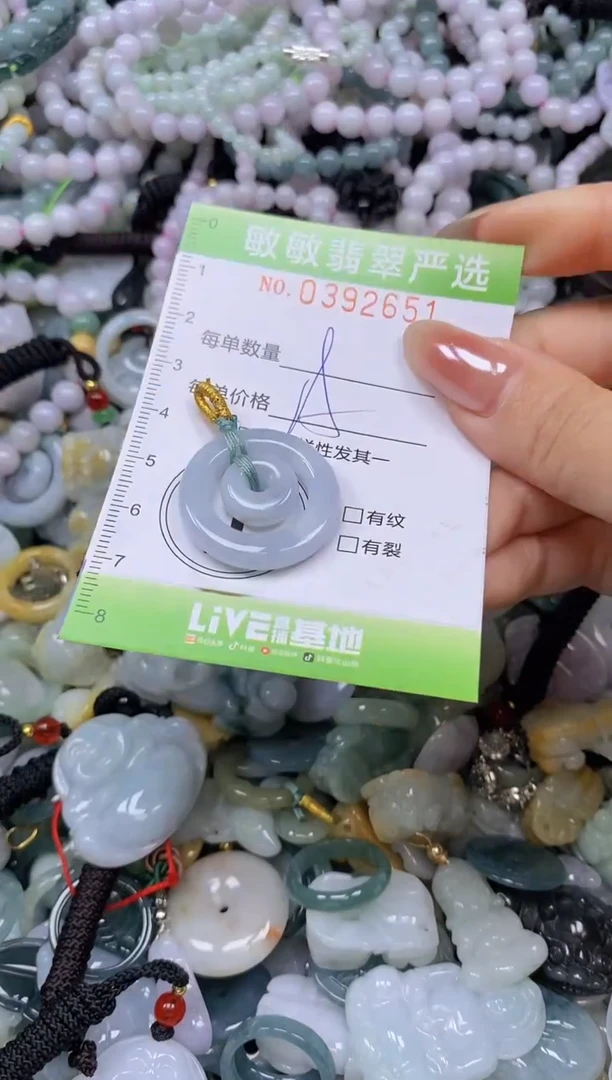 颈饰未镶嵌翡翠闪购0392651