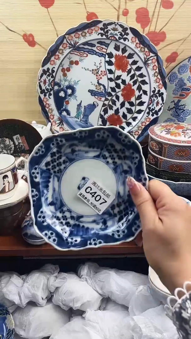 【闪购商品】c407==============