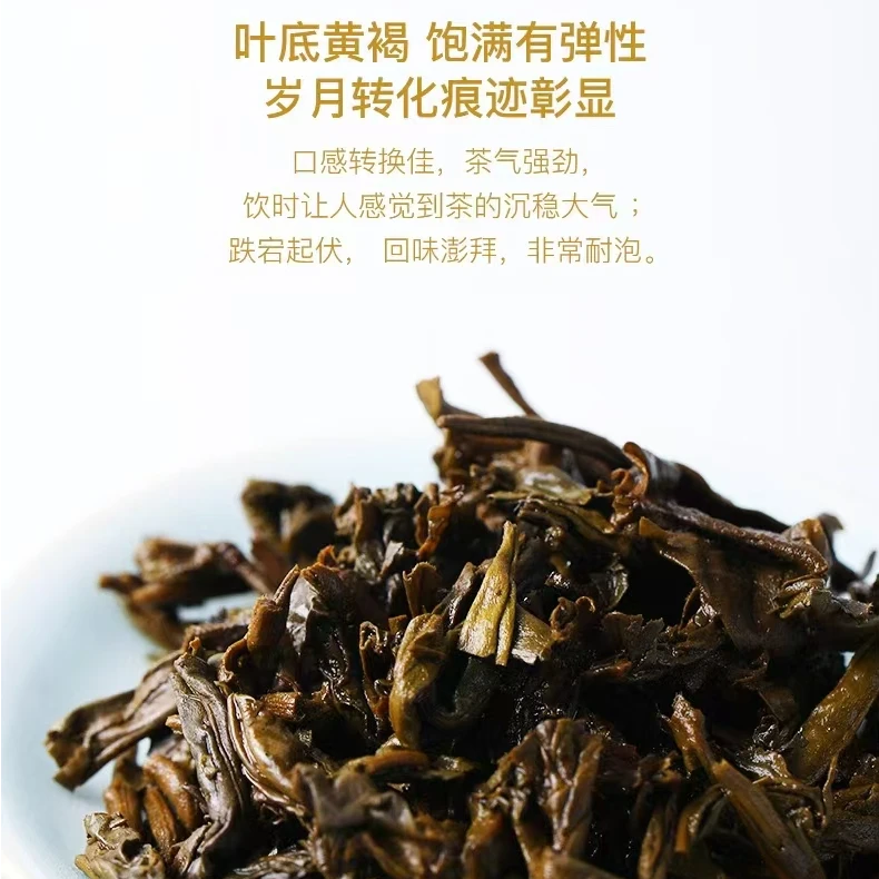 2011年 生茶 357克一饼 8582 品牌普洱正品干仓【东和严选】