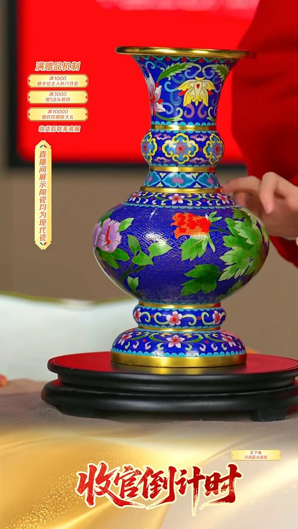 瓷片景泰蓝*--*流水30