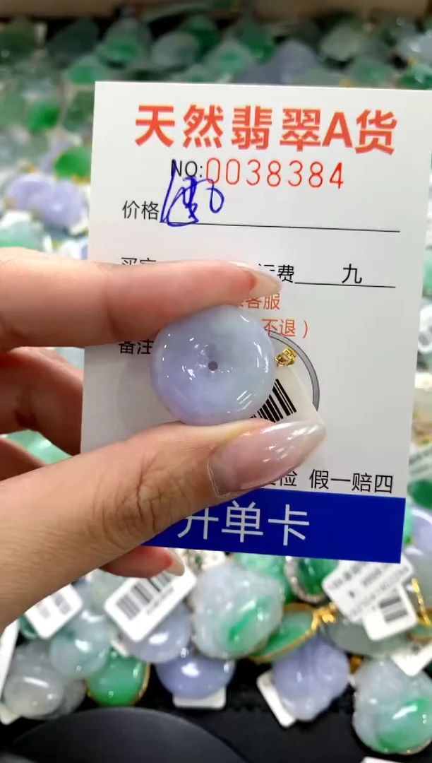 颈饰18K金镶嵌翡翠1