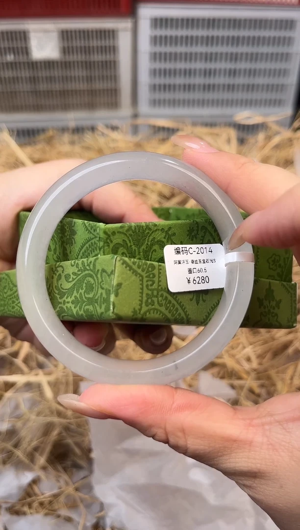 天然辰砂编号C-2014