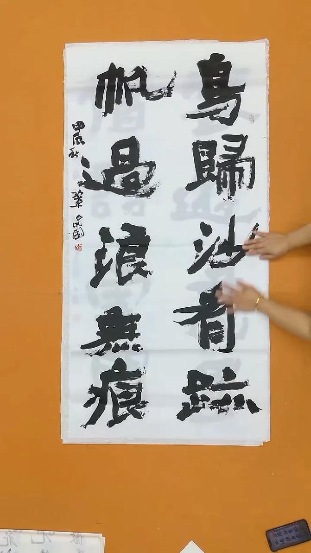 书法巩建国  内蒙古 十三届届展 第五届隶书展  138*68cm