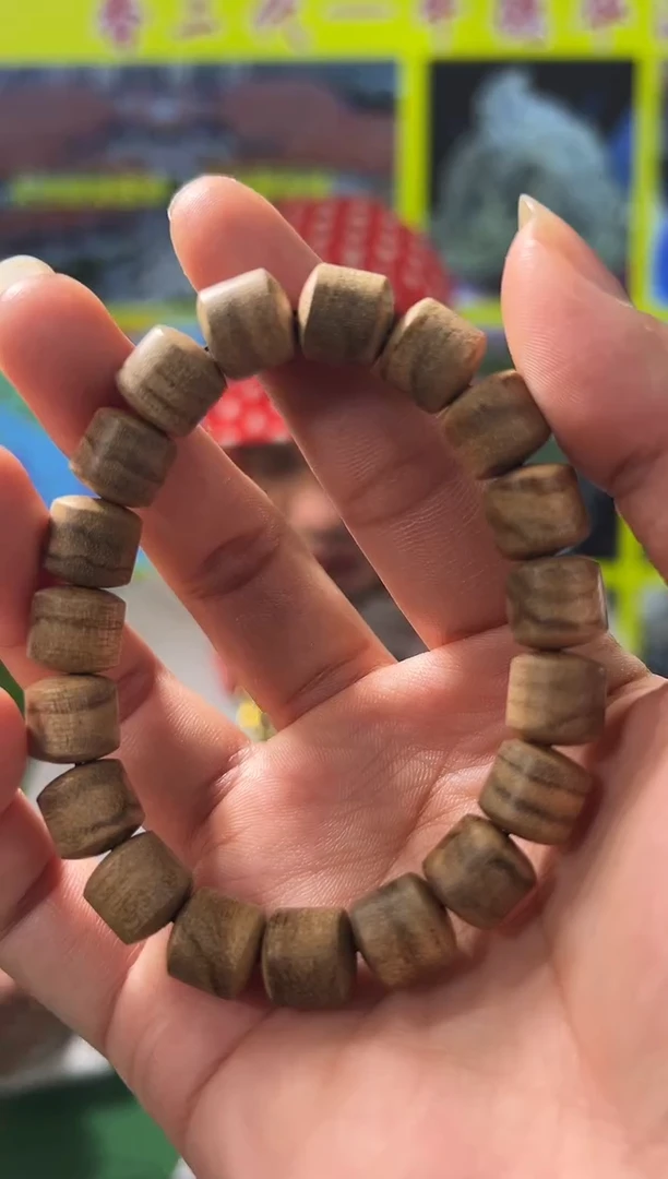 【闪购商品】沉香手串51号达拉干多样性发一