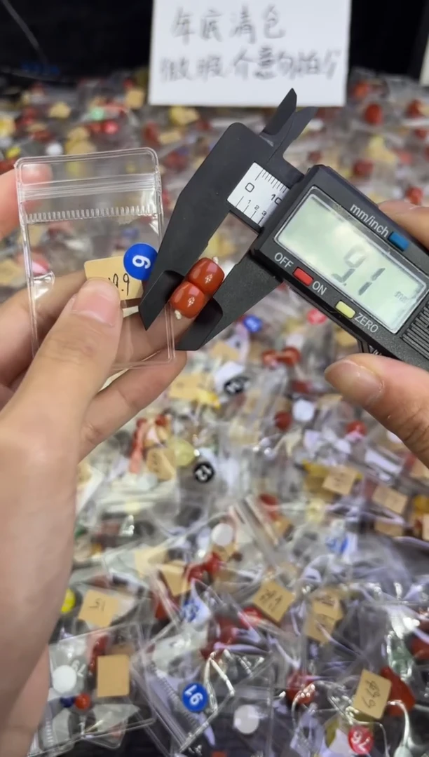 未镶嵌1南红玛瑙扩孔联系客服微瑕勿拍