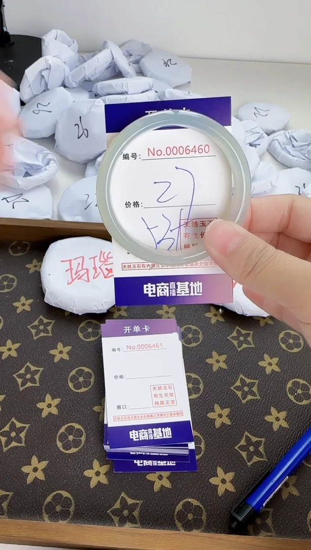 【闪购商品】玛瑙/玉髓手镯合金6460