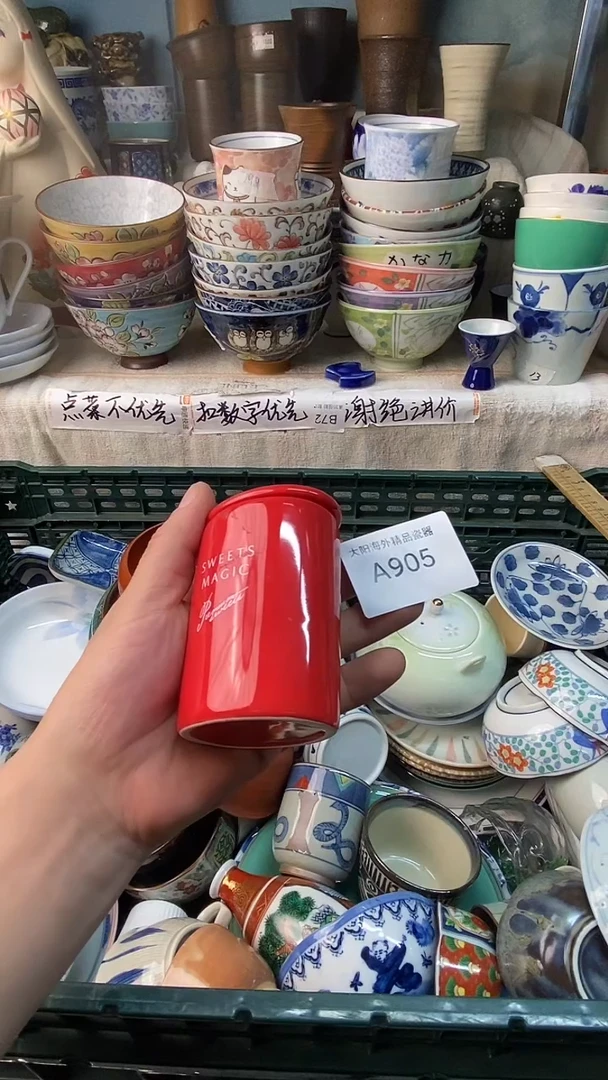 瓷片石*河感谢您一直以来的支持