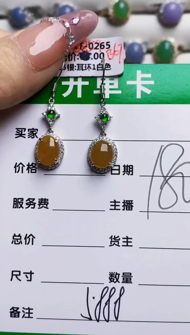 银S925镶嵌戒指翡翠5888