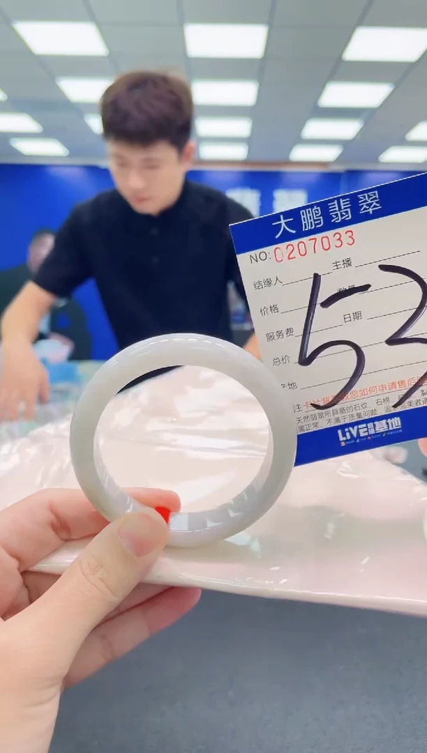 未镶嵌手镯翡翠AAAAAAAAA