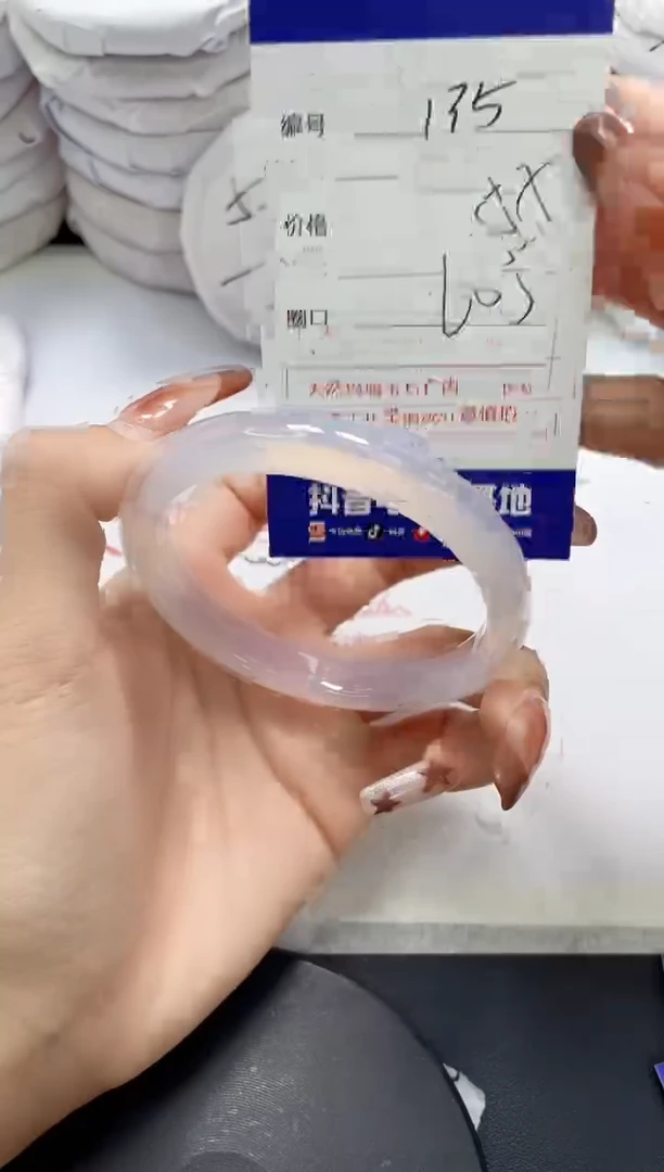 未镶嵌手镯玛瑙/玉髓135