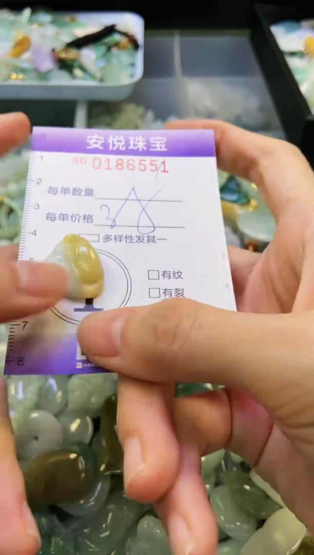 翡翠未镶嵌颈饰闪购0186551