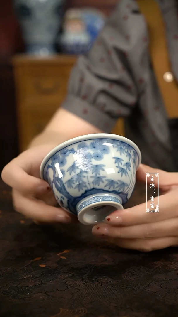 微瑕福利  柴  松竹梅大压 100c