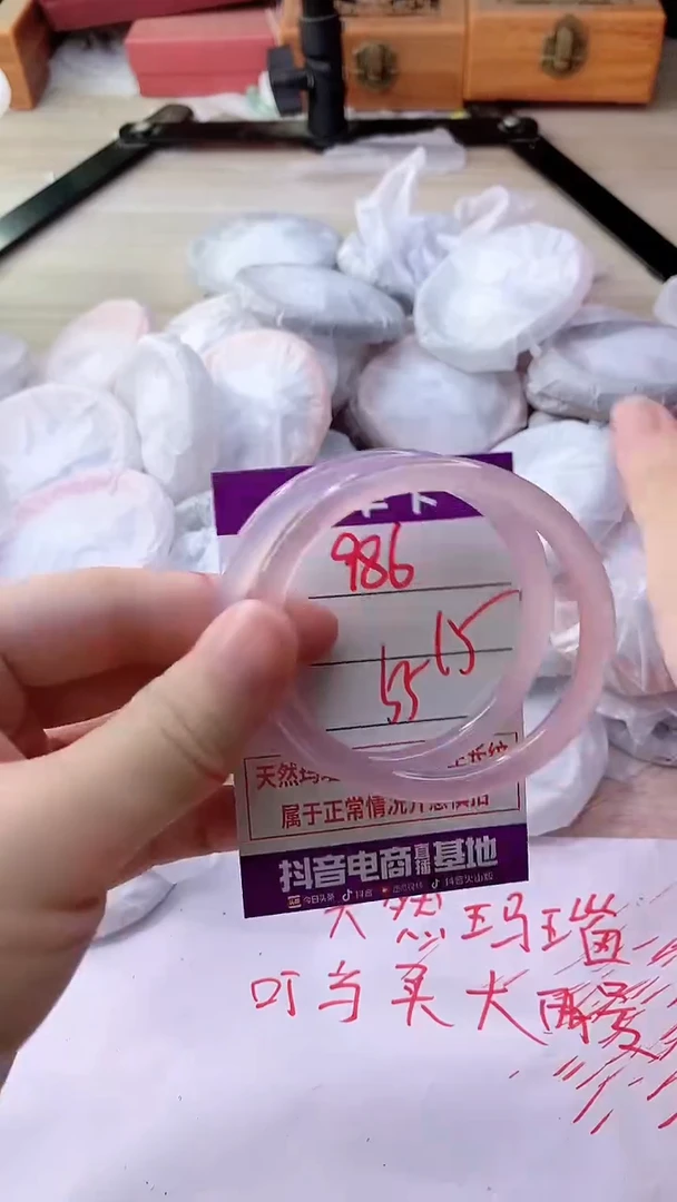 手镯玛瑙/玉髓未镶嵌986