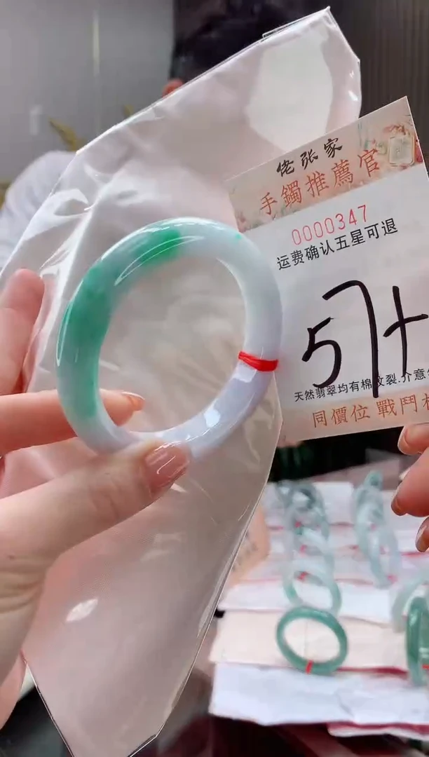 未镶嵌手镯翡翠天然缅甸A货翡翠