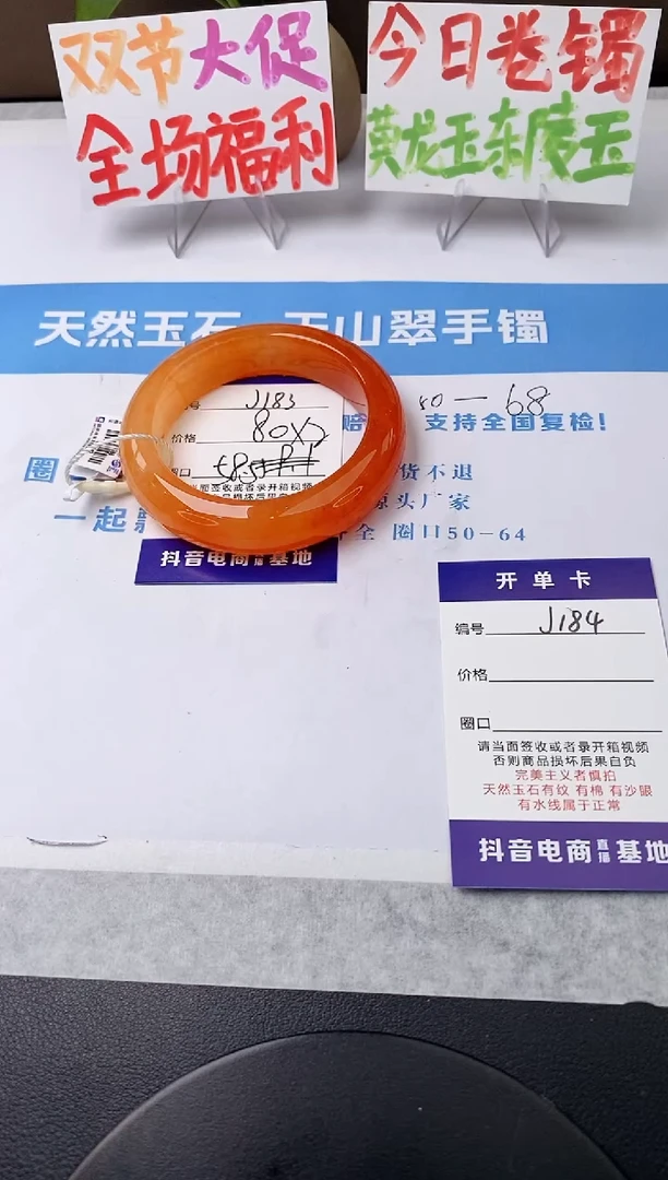 未镶嵌手镯石英质玉ꕥ***ঞj183-HA多样性发货58+