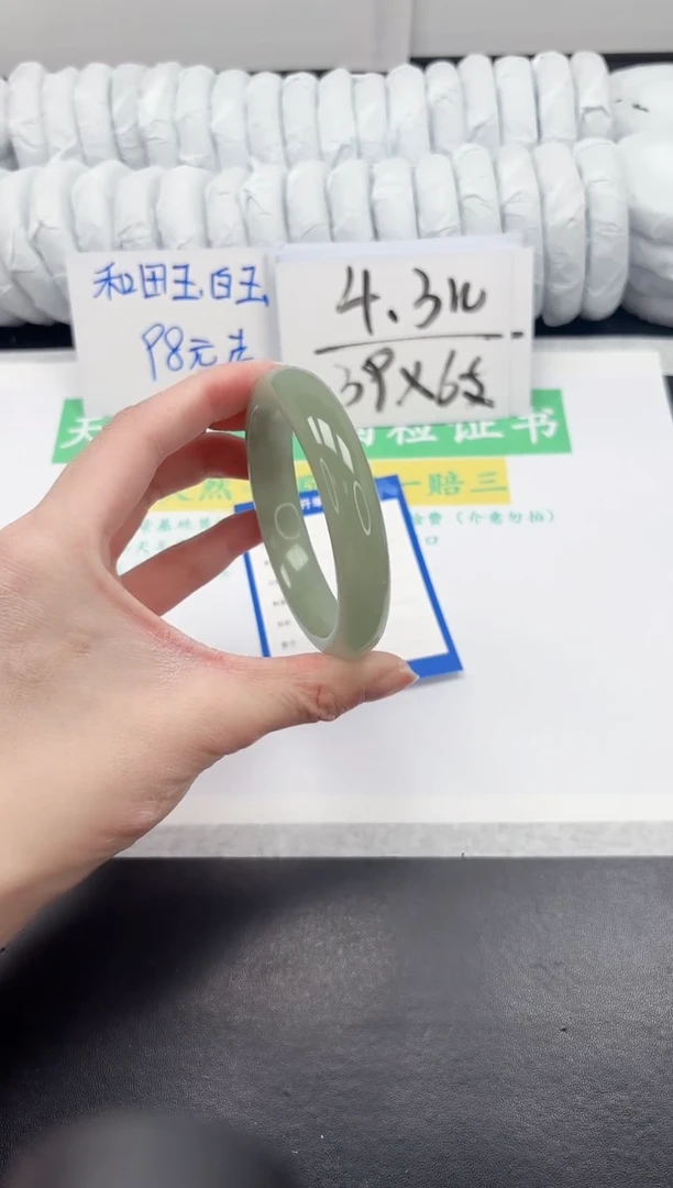 【闪购商品】石英质玉手镯未镶嵌183-61.1