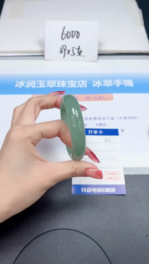 【闪购商品】石英质玉手镯未镶嵌31-54.2