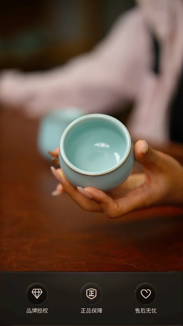 一级天青  如意杯 礼盒