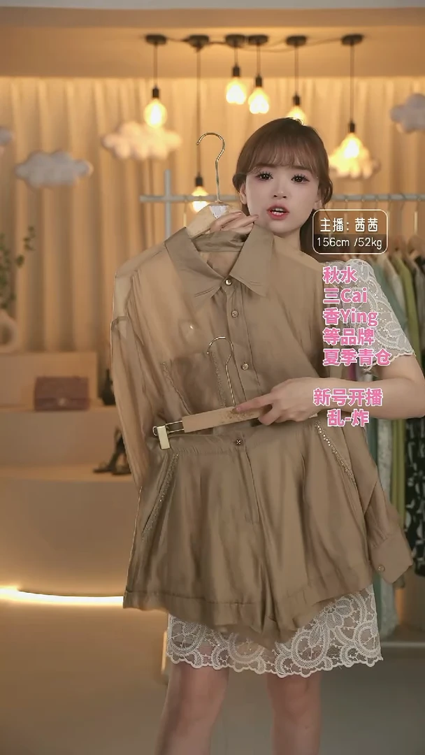 品牌女装，拍下即可