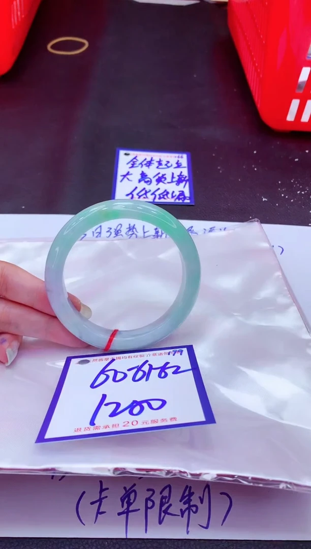 翡翠手镯未镶嵌11111111